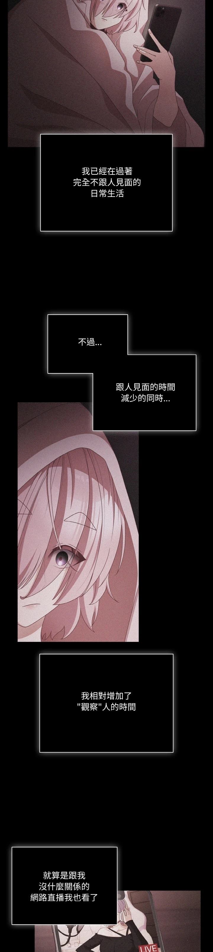 第31话24