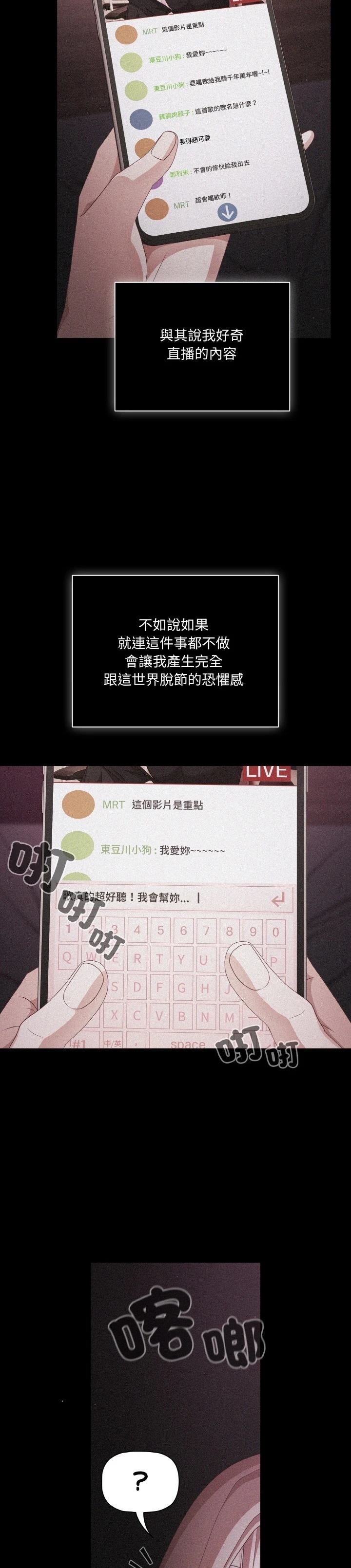 第31话25