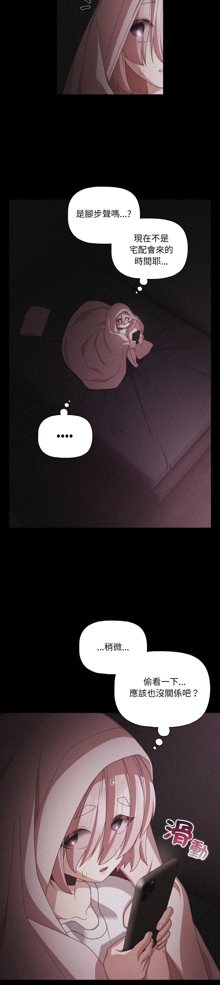 第31话26
