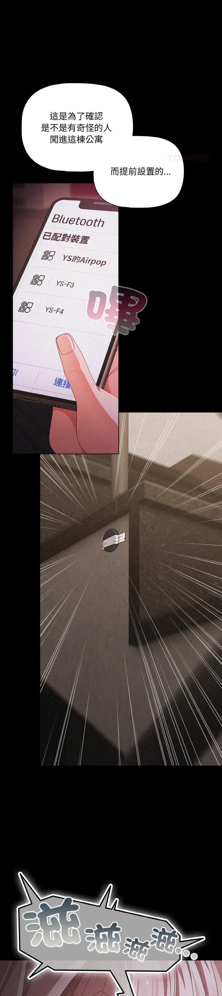 第31话27