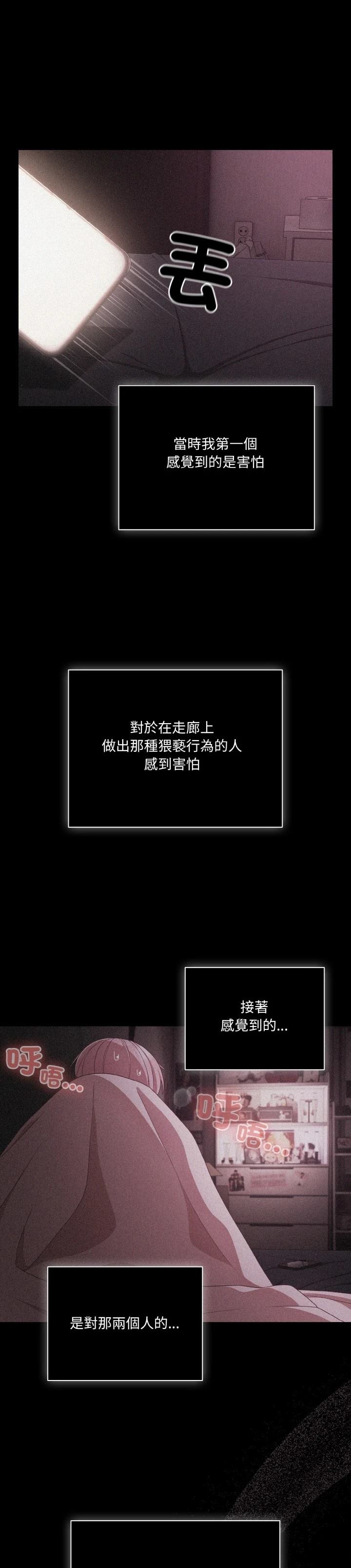 第31话30