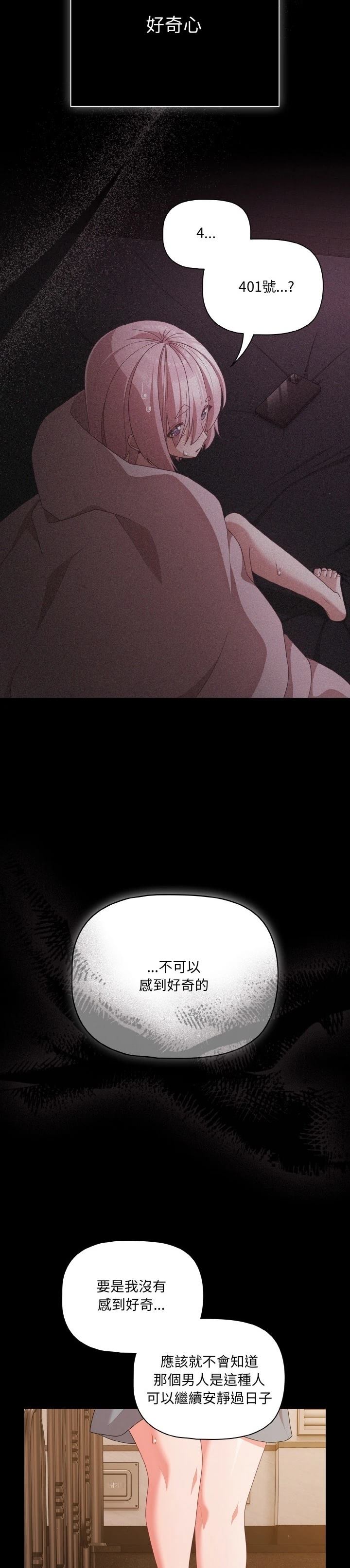 第31话31