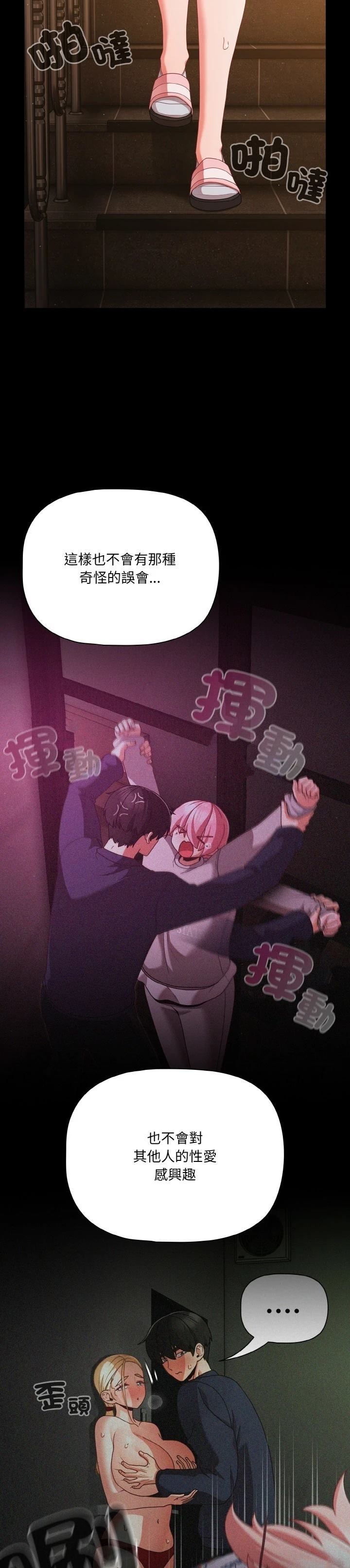 第31话32