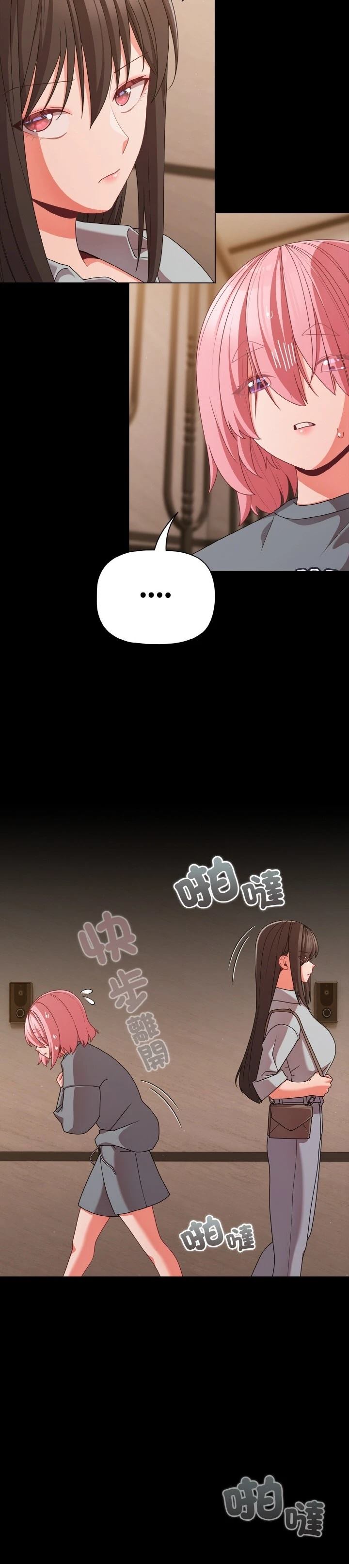 第31话37