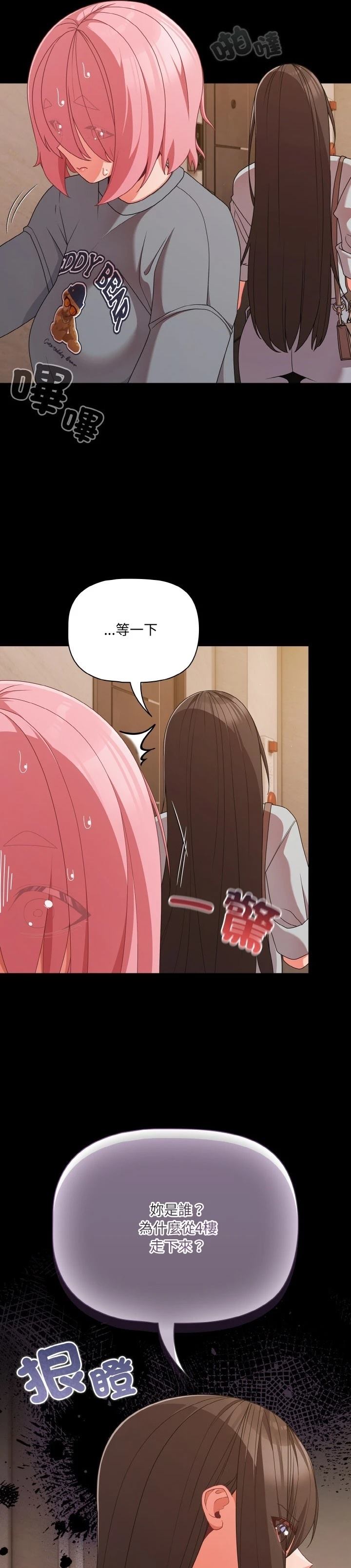 第31话38