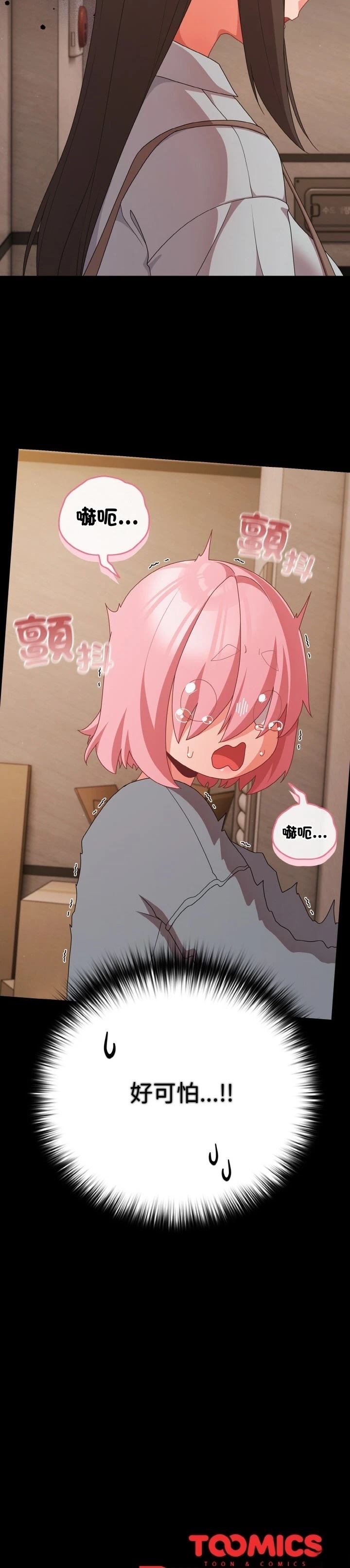 第31话39