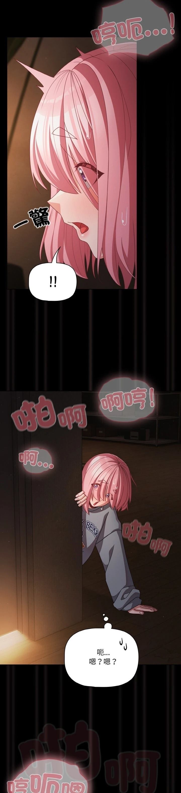 第31话4