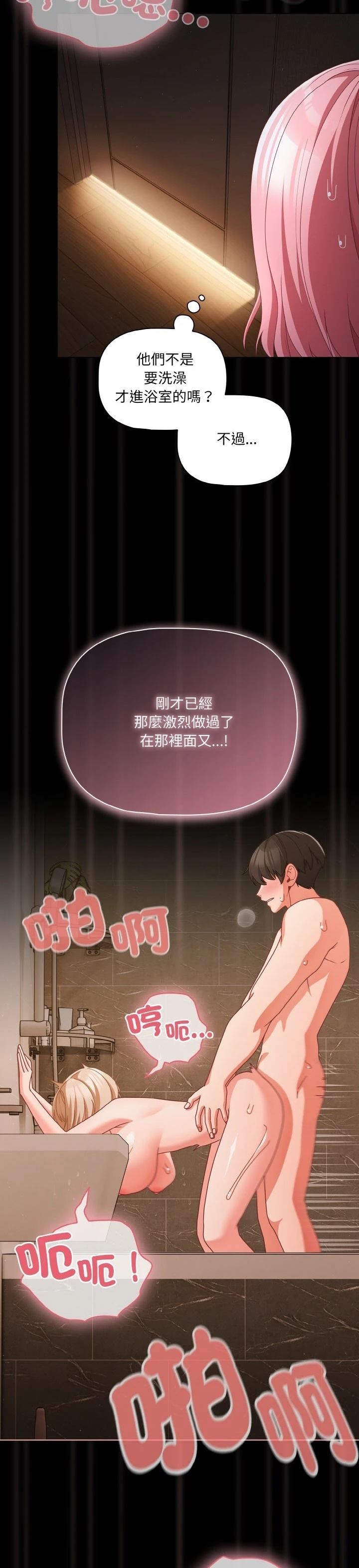 第31话5
