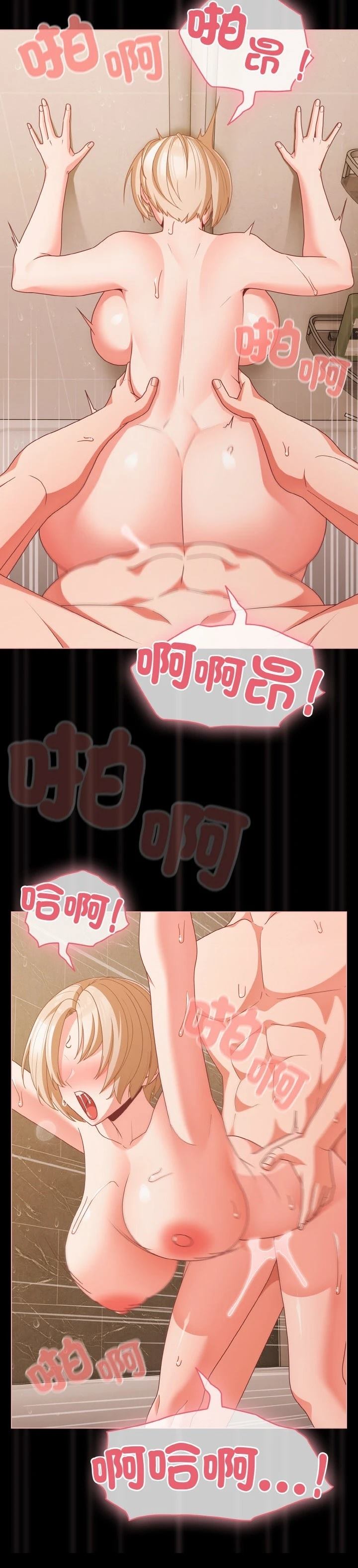 第31话6