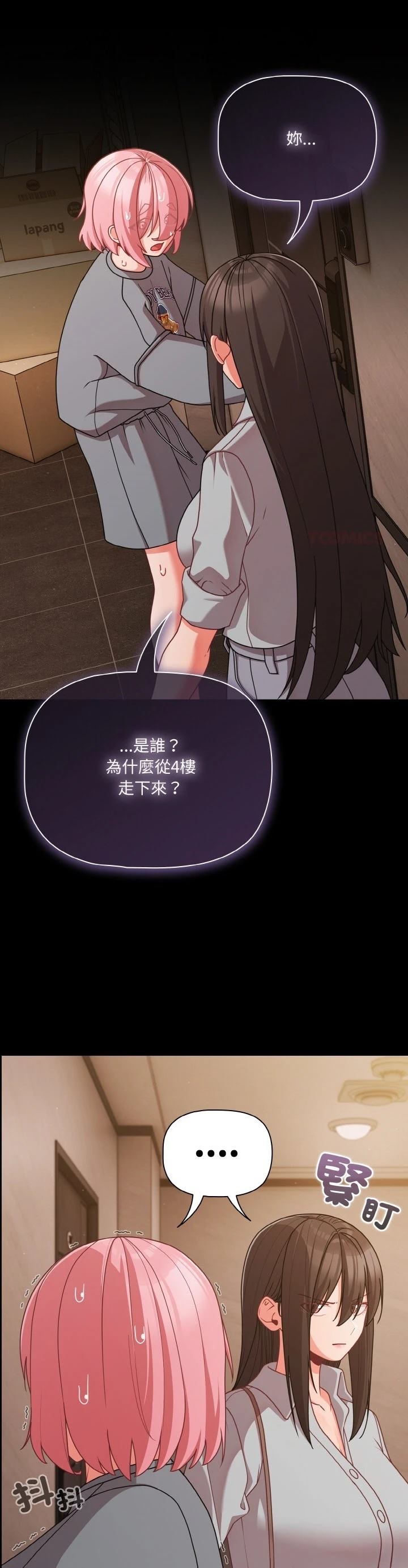 第32话0