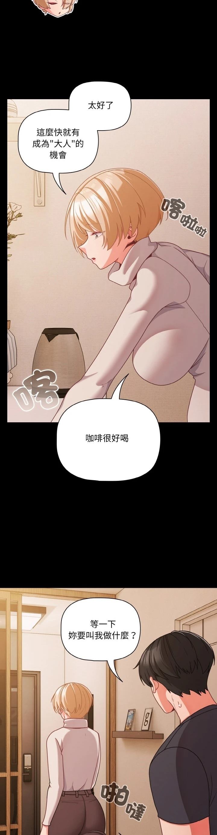 第32话12