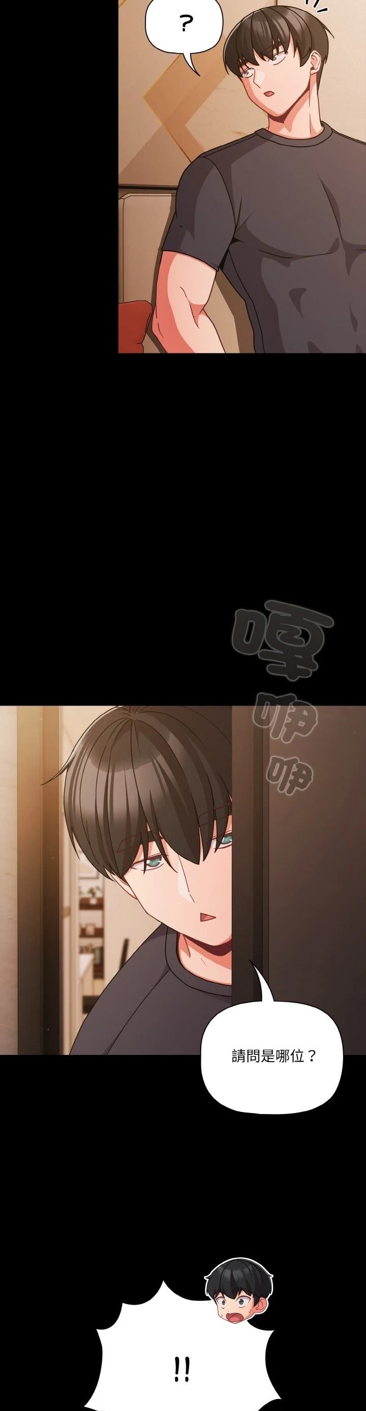 第32话17