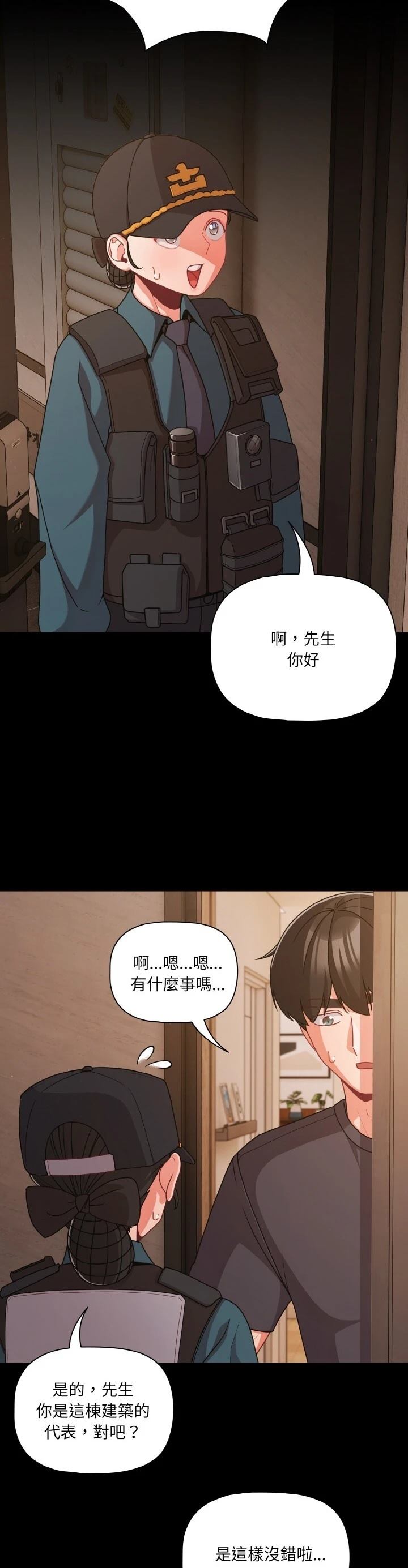 第32话18
