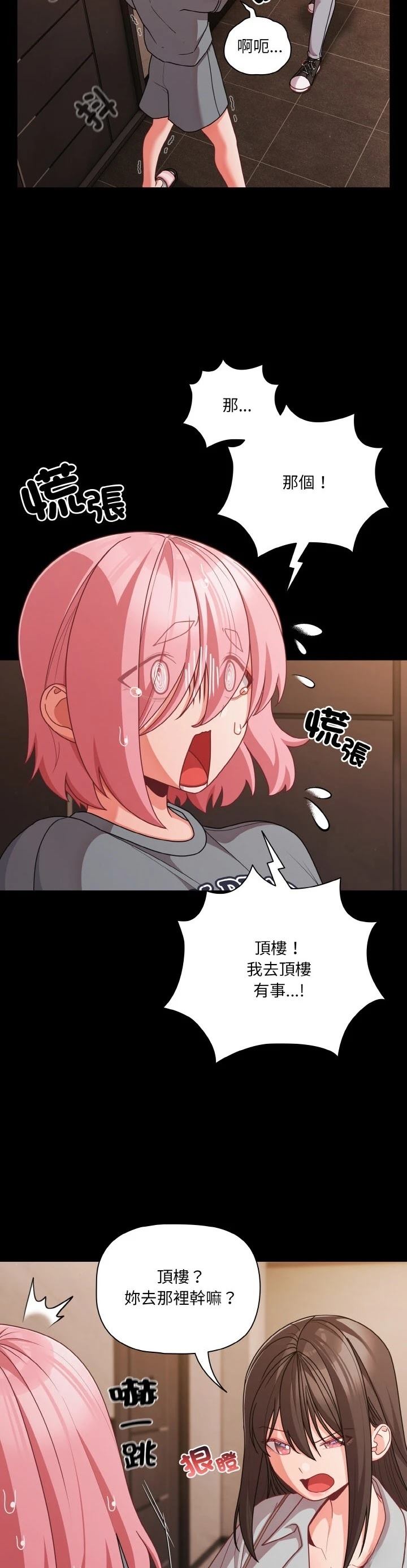 第32话2