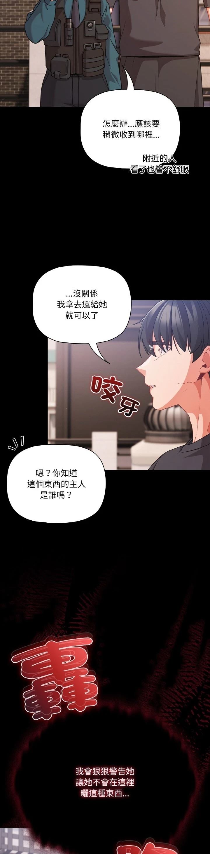 第32话22