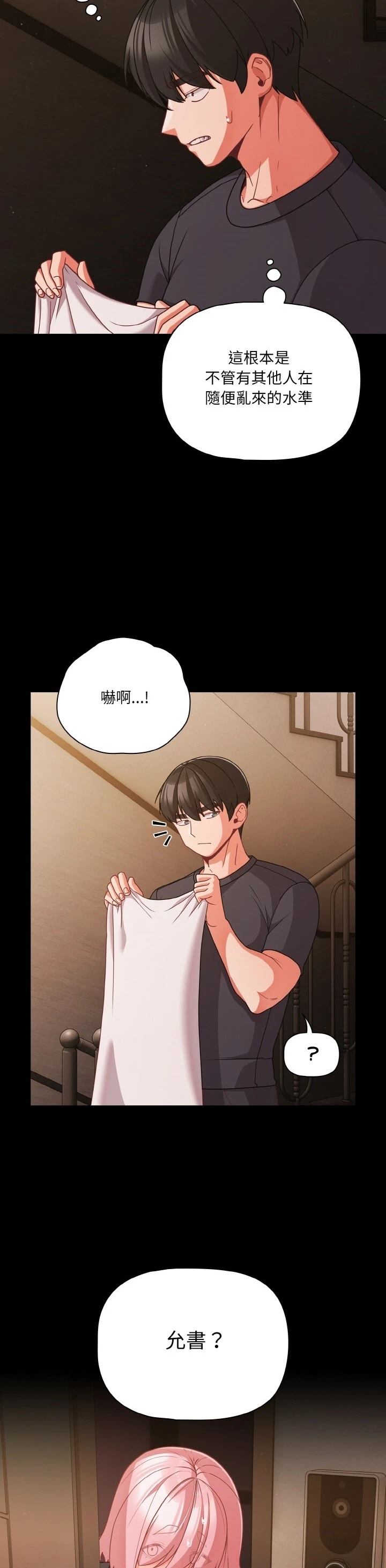 第32话25