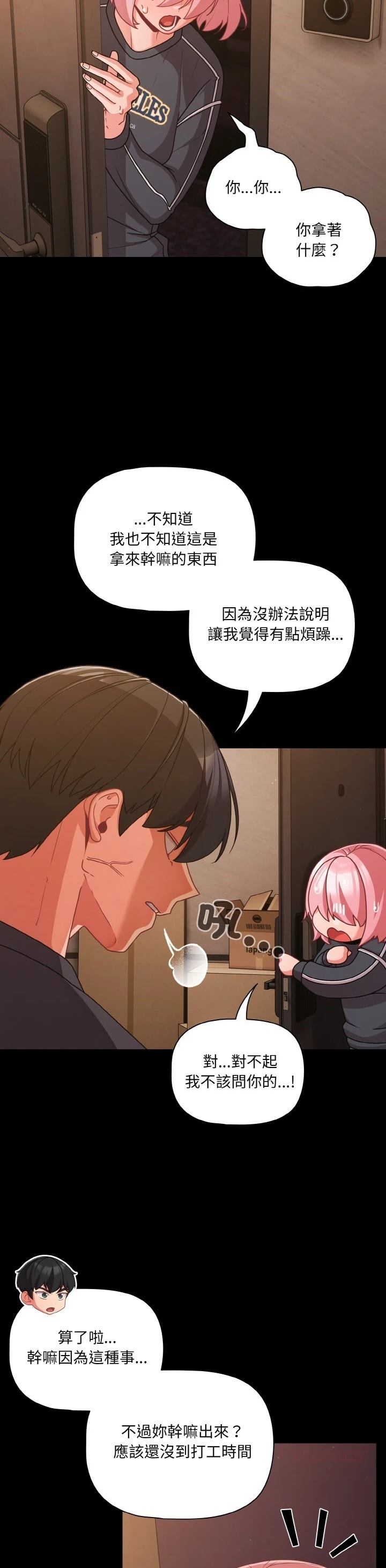 第32话26