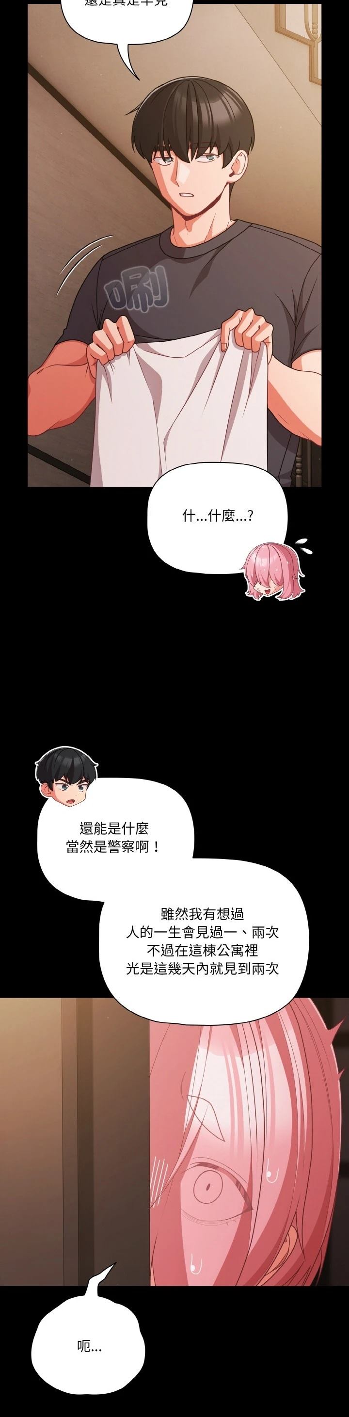 第32话28