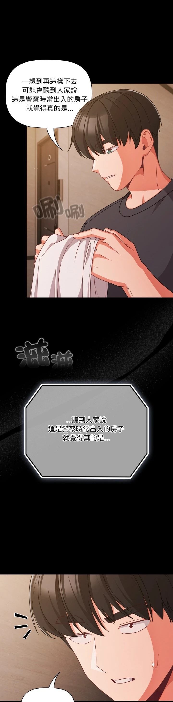 第32话29