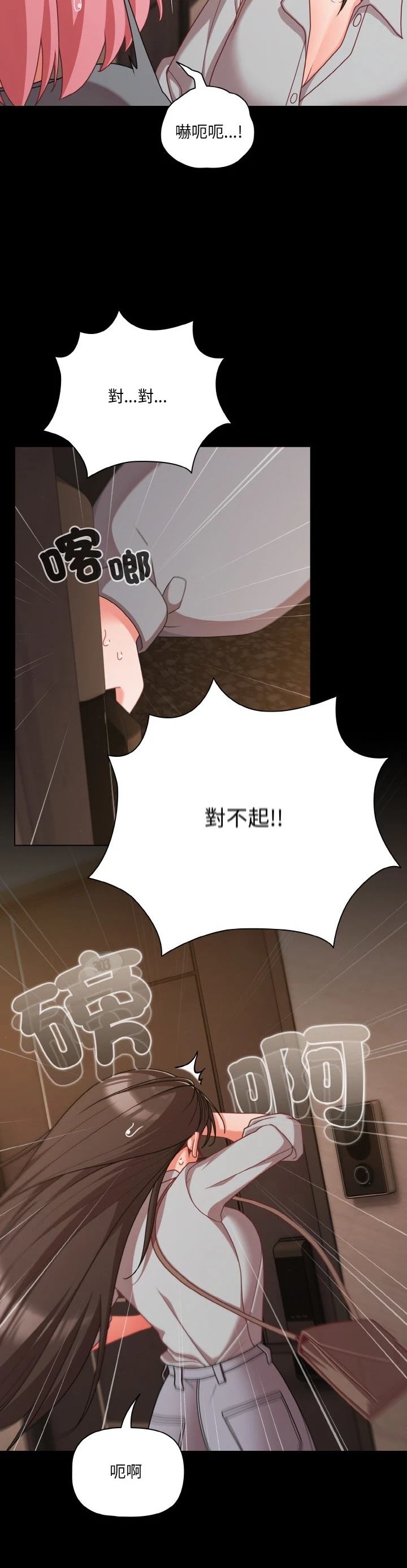 第32话3