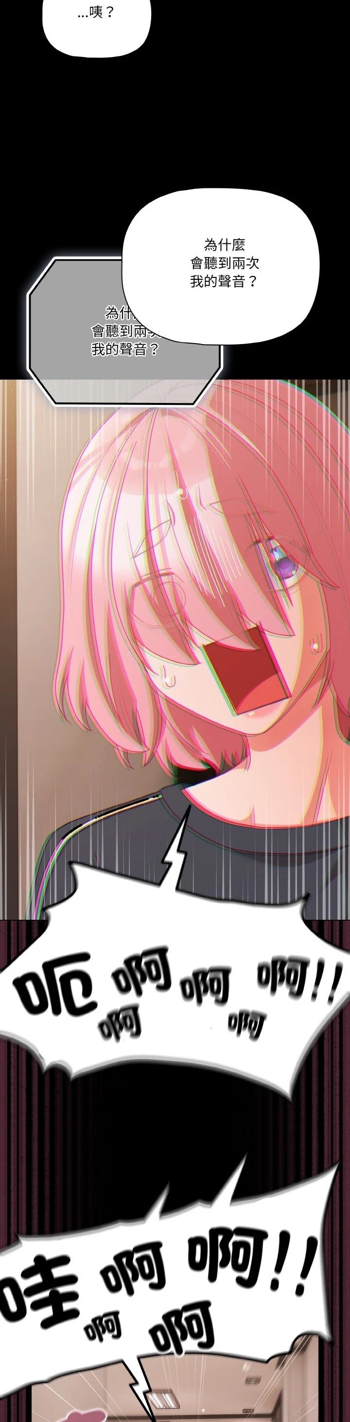 第32话30