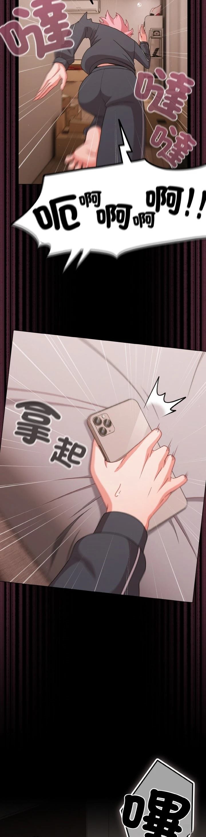 第32话31