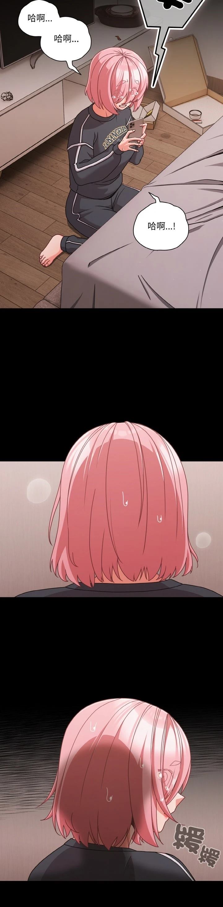 第32话32