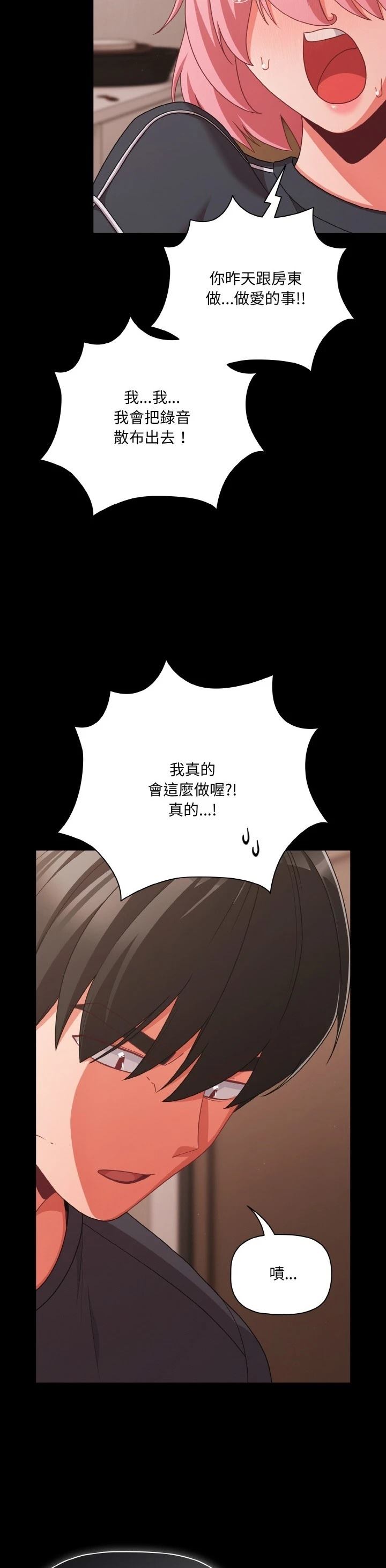 第32话36