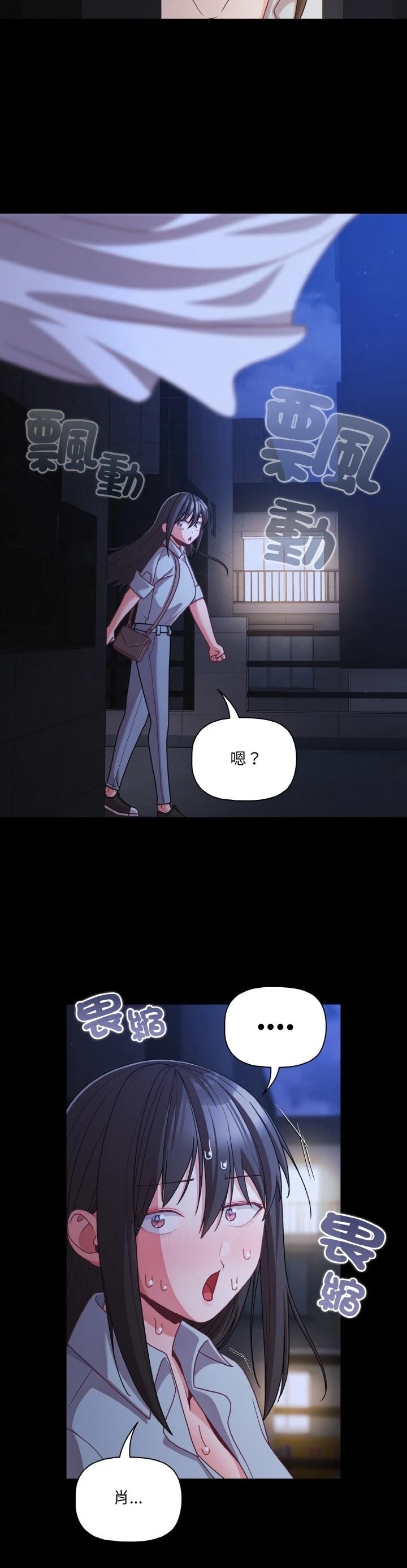 第32话6