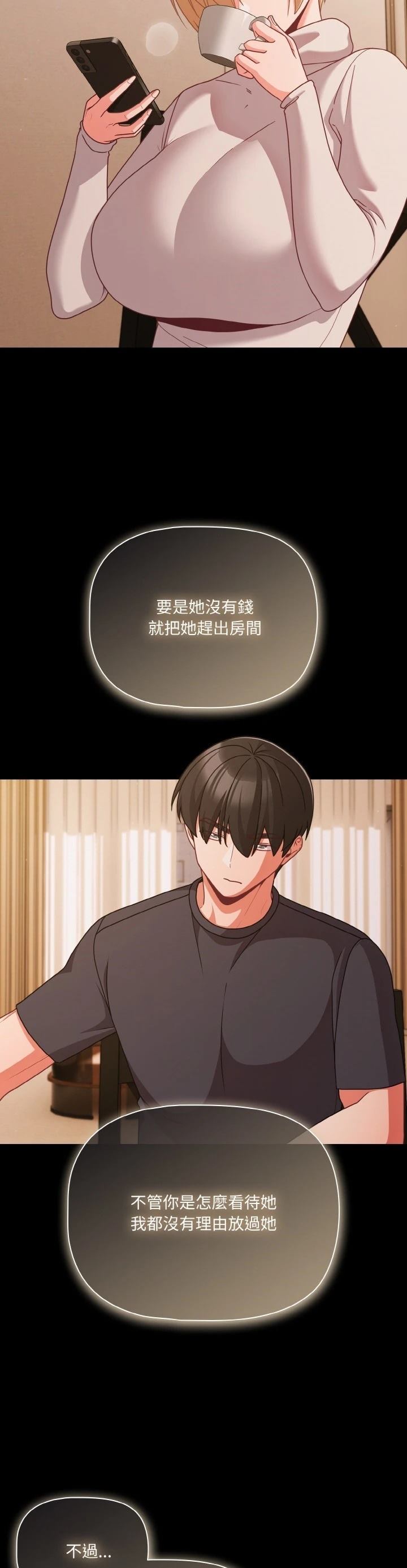 第32话8