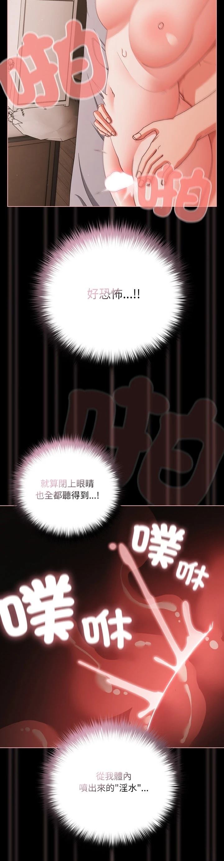 第35话12