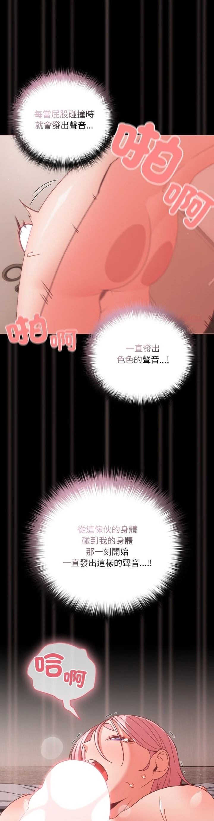 第35话13