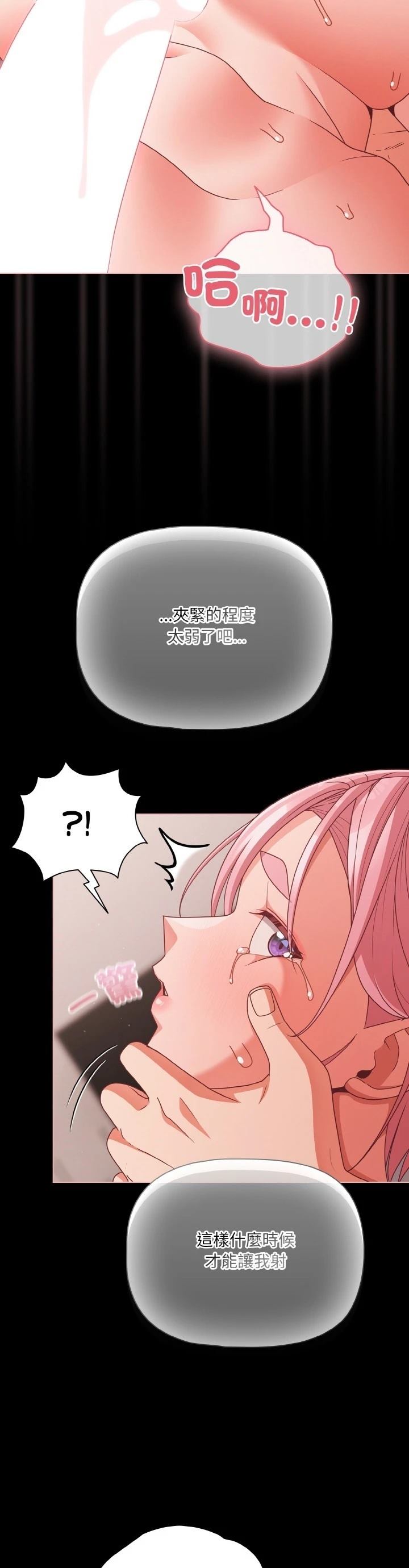 第35话14