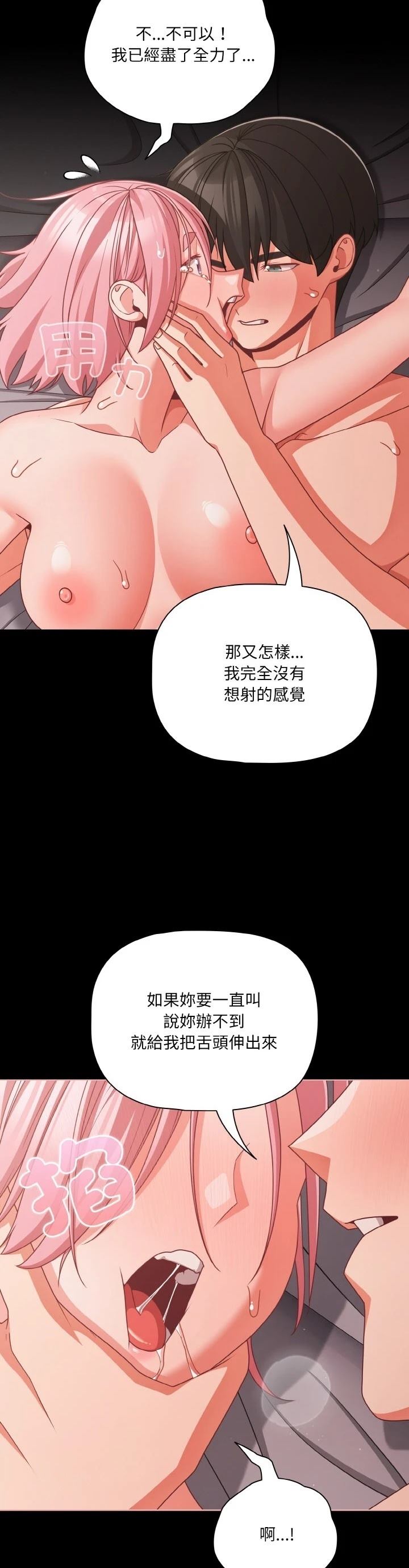 第35话15