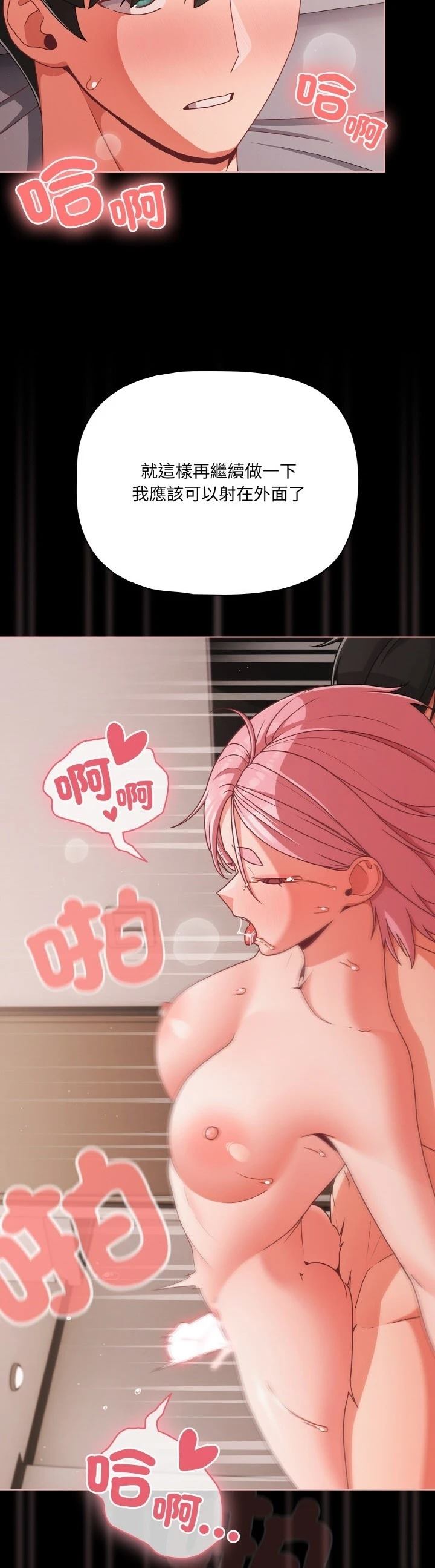 第35话21