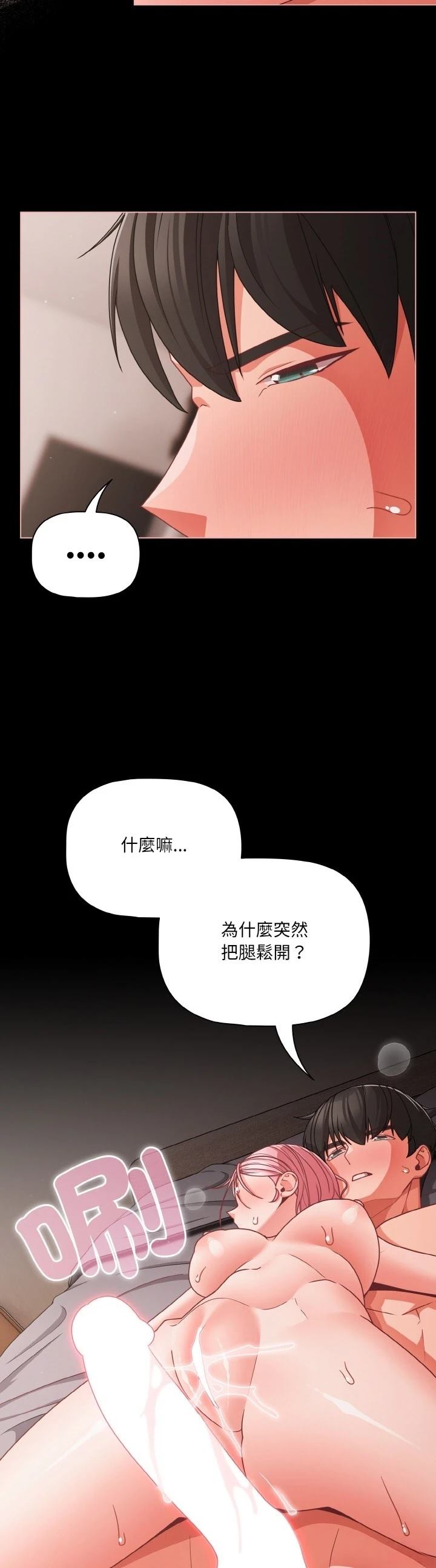 第35话24