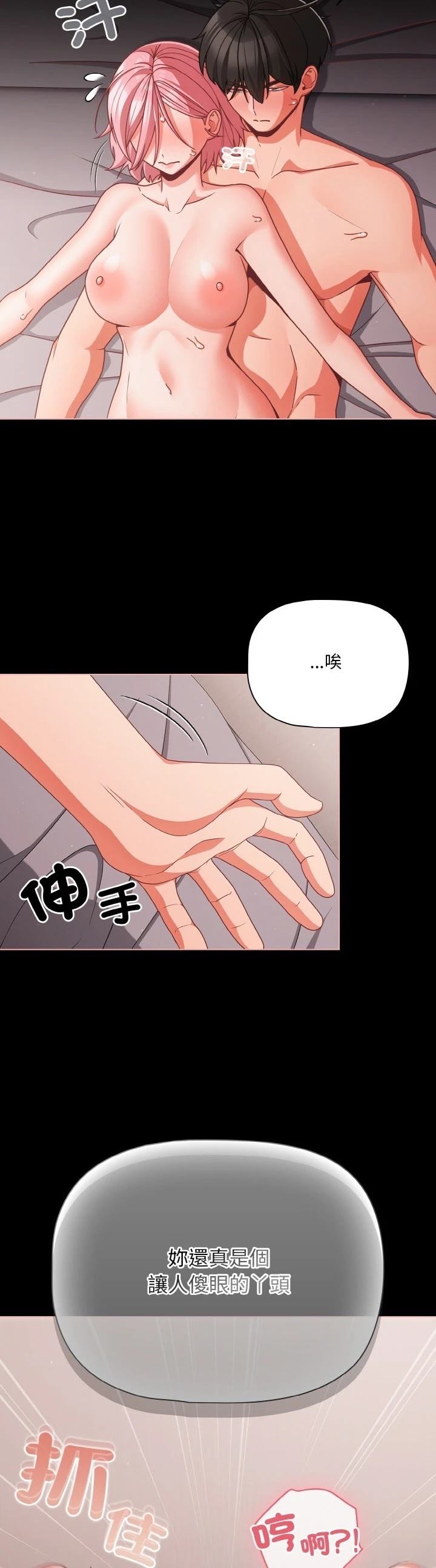 第35话27