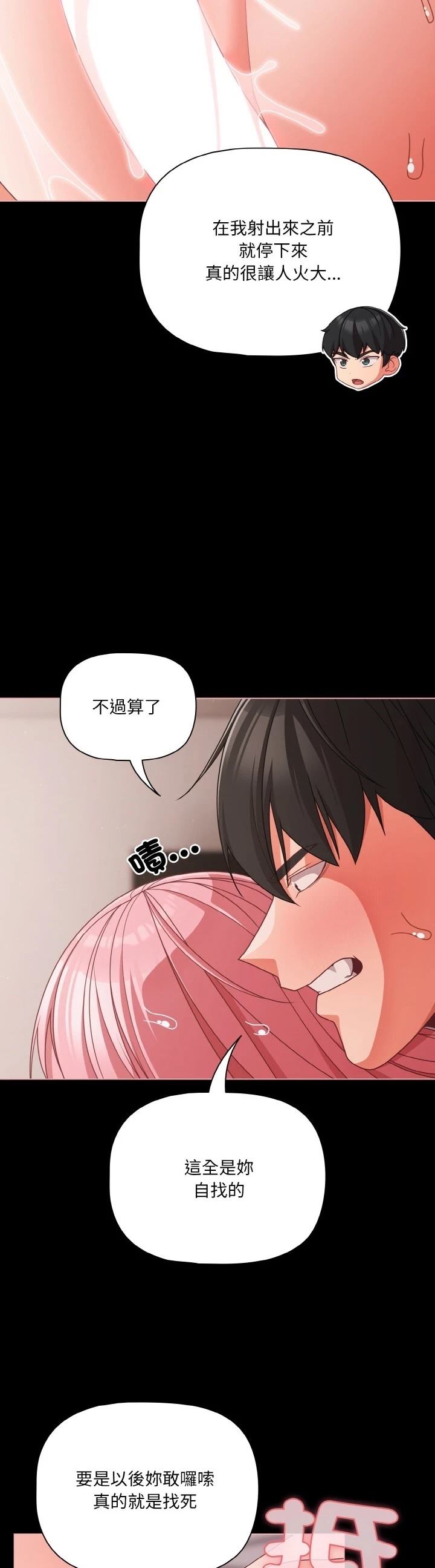 第35话29