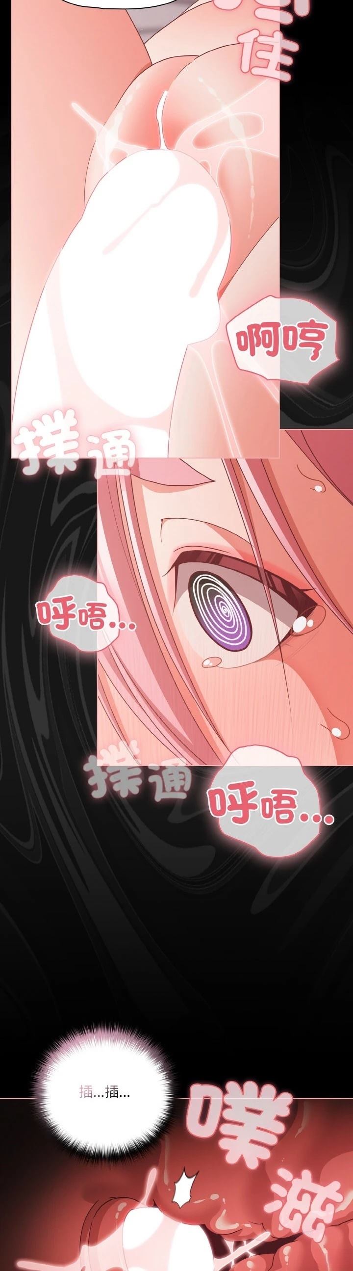 第35话30