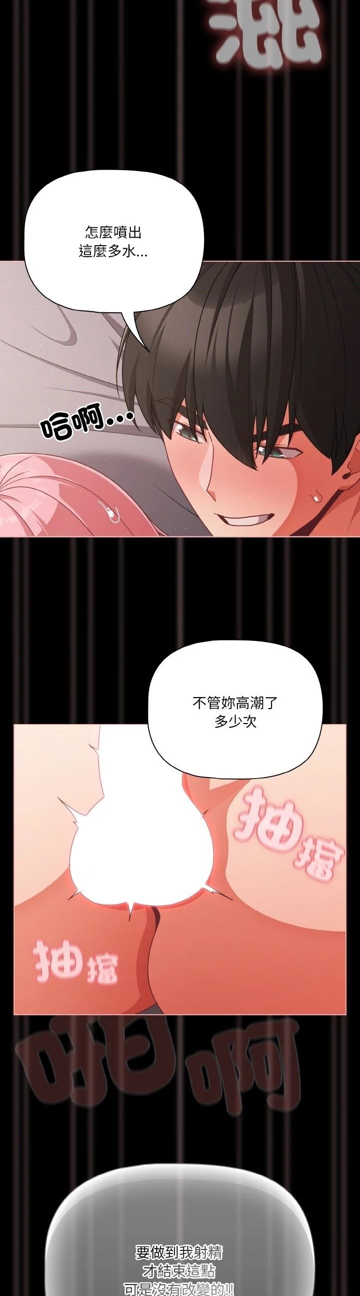 第35话36