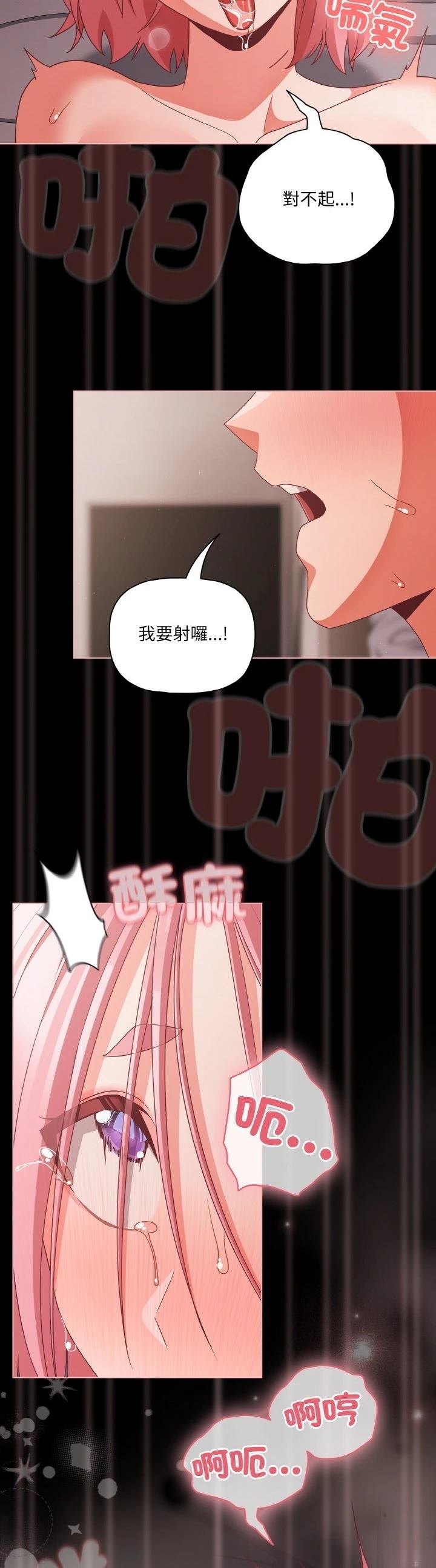 第35话38