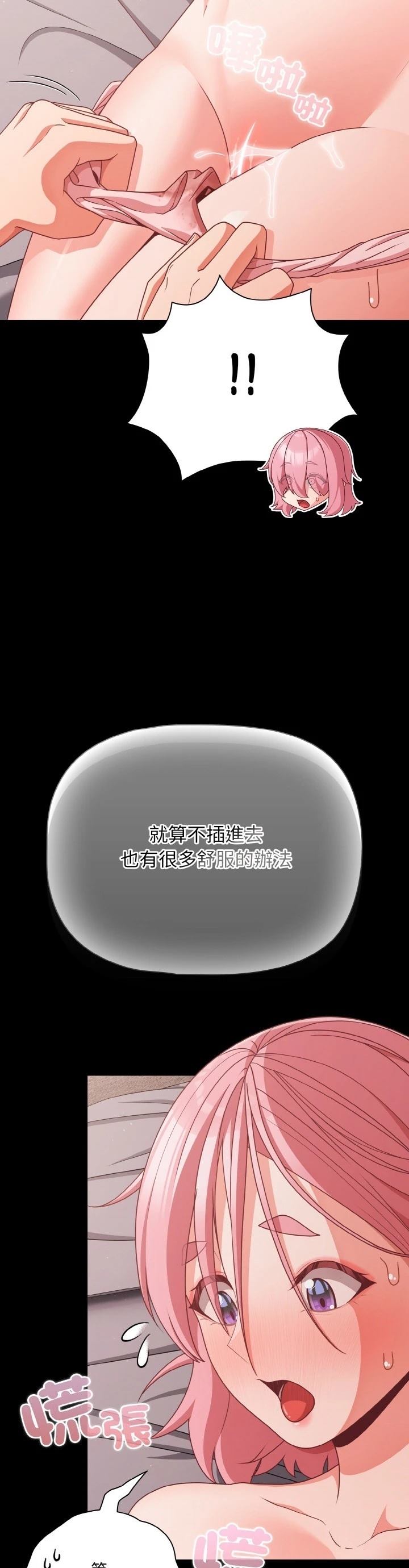 第35话4