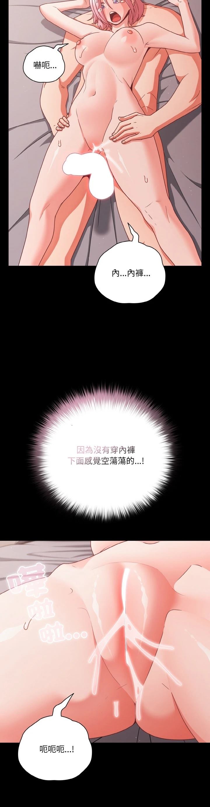 第35话6