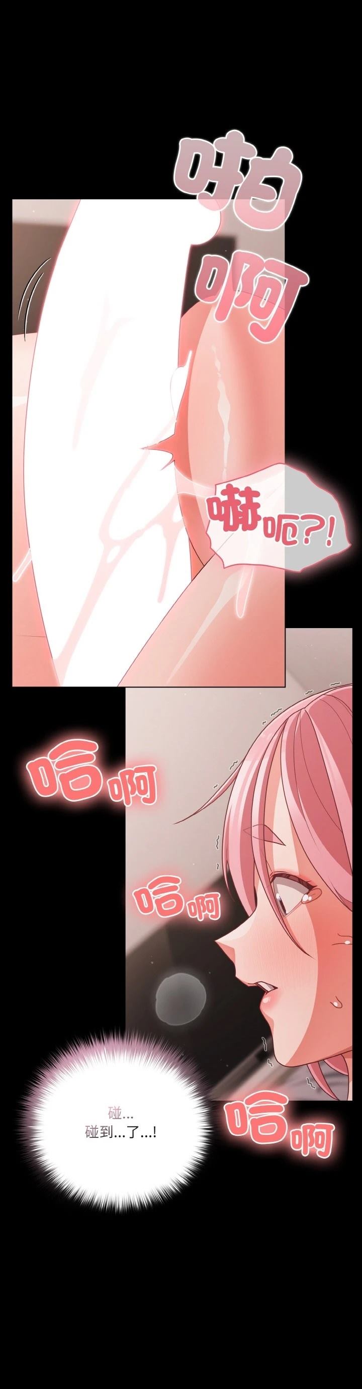 第35话7