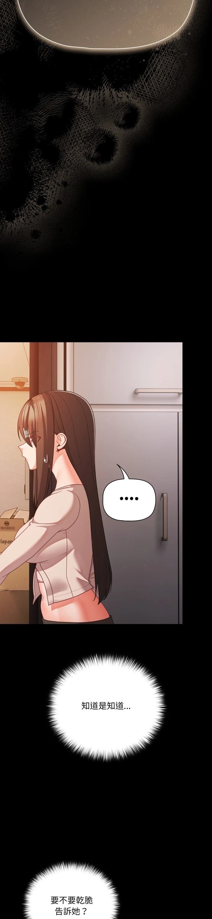 第38话1