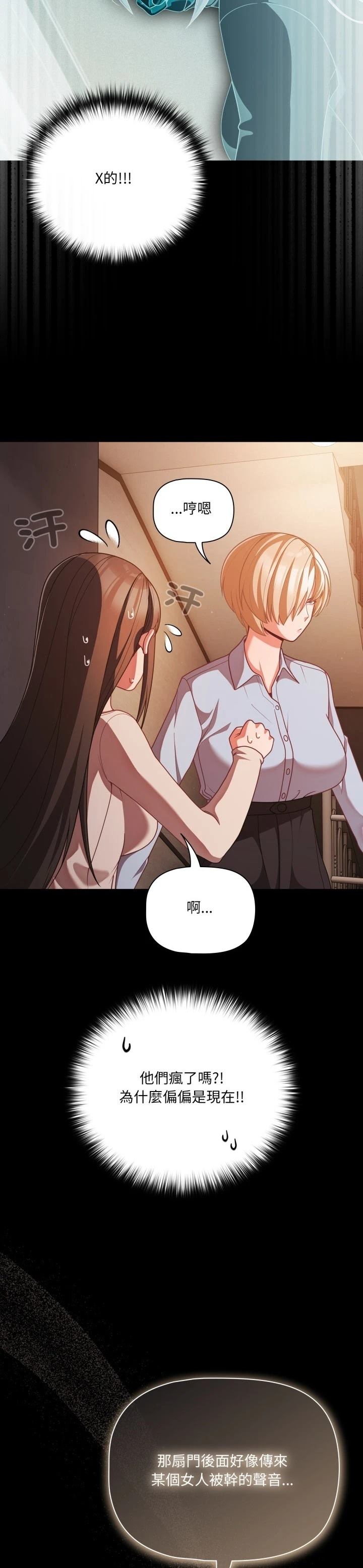 第38话10