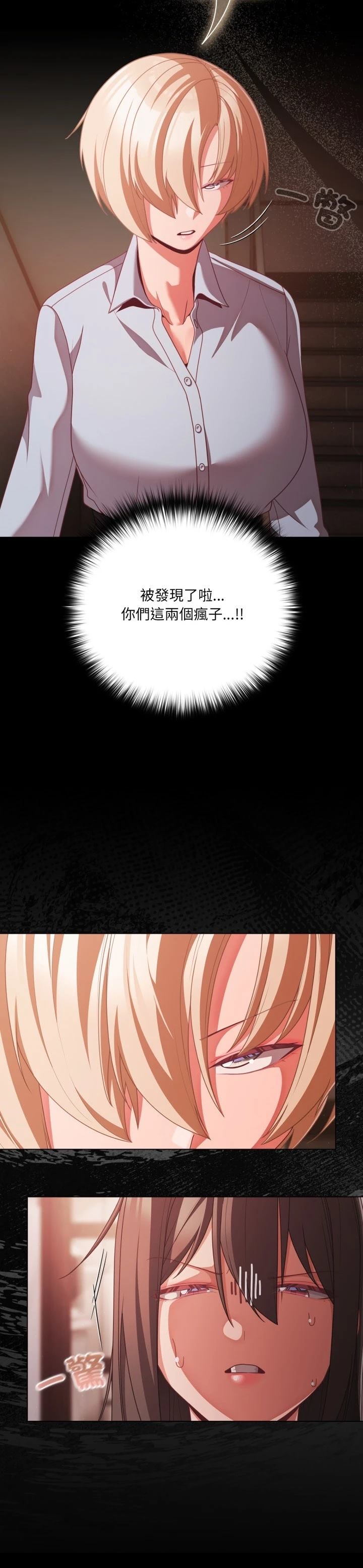 第38话11