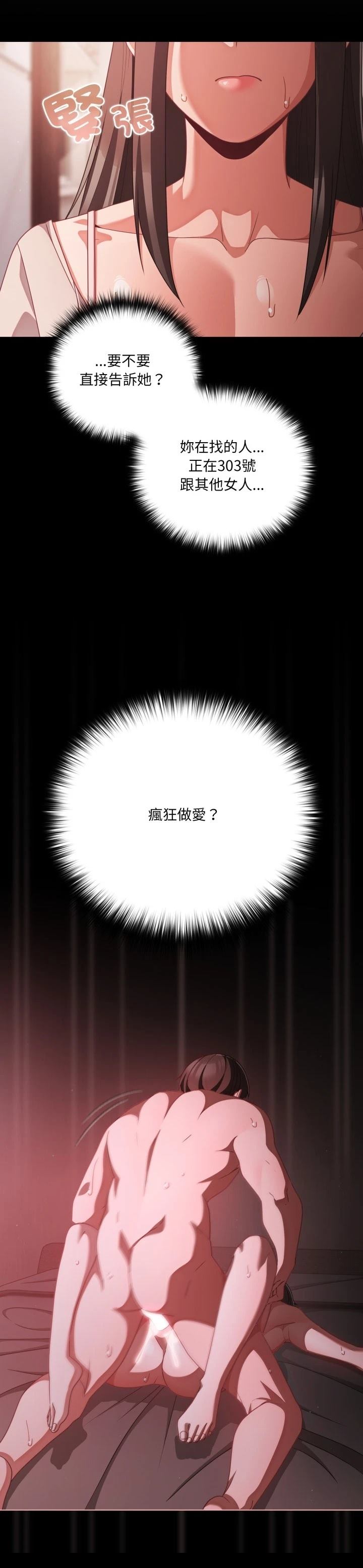 第38话12