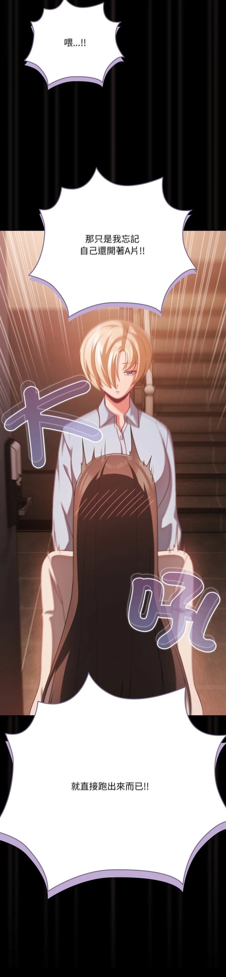 第38话15