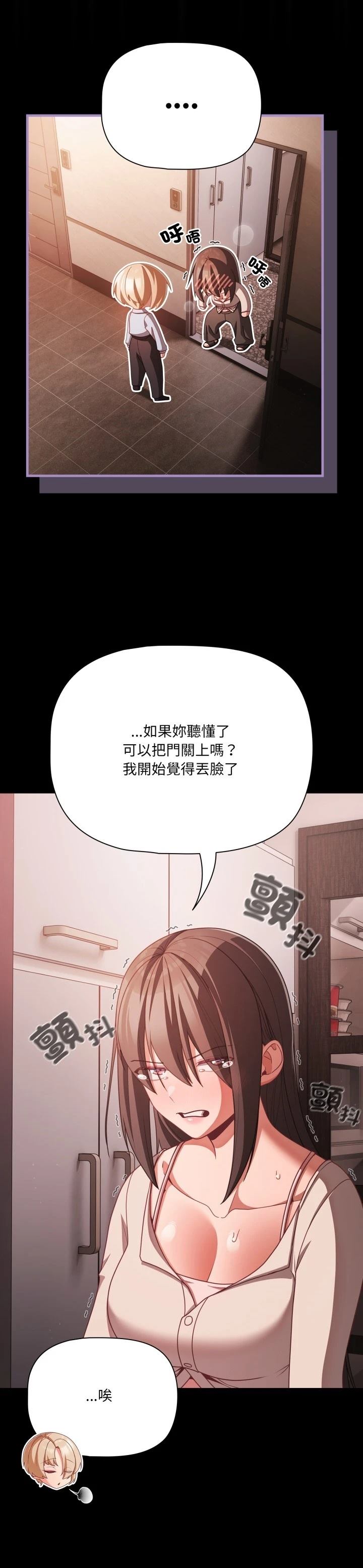 第38话16